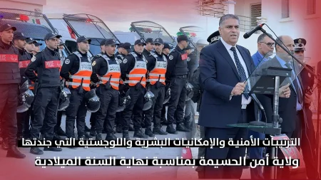 في ظل صرامة أمنية.. هكذا مرت أجواء احتفالات رأس السنة الجديدة بتطوان