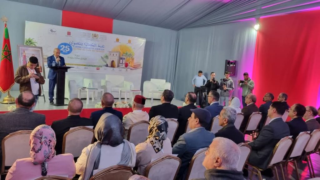 عيد الكتاب بتطوان في ذكراه الفضية يحتفي بالأديب والزجال مالك بنونة