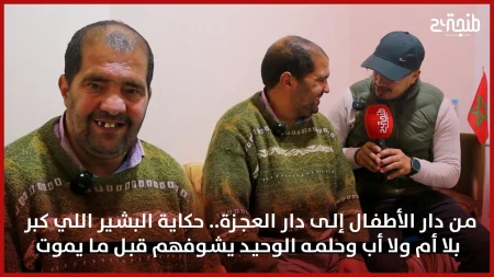 من دار الأطفال إلى دار العجزة.. حكاية البشير اللي كبر بلا أم ولا أب وحلمه الوحيد يشوفهم قبل ما يموت