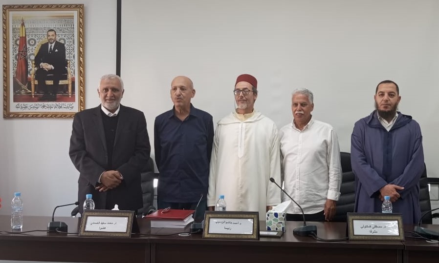 جامعة عبد المالك السعدي تحتفي بأطروحة أكاديمية عن أدوار الزوايا الروحية والأمنية