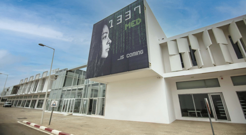 طنجة المتوسط وجامعة محمد السادس يعززان شراكتهما ببرنامج مبتكر في الذكاء الاصطناعي