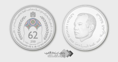بنك المغرب يصدر قطعة نقدية تذكارية بمناسبة الذكرى الـ62 لميلاد الملك محمد السادس