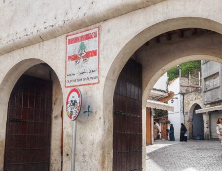 شوارع طنجة القديمة تتحول إلى بيروت خلال تصوير مسلسل أمريكي