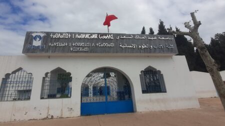 خريجو شعبة علم الاجتماع بتطوان يحتجون للمطالبة بفتح مسلك الماستر