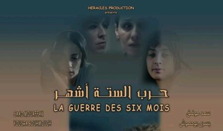 فيلم “حرب الستة أشهر”.. جيلالي فرحاتي يختبر الحب على طاولة الاختلاف والتيه النفسي