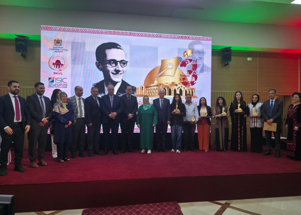 طلبة من المغرب وفلسطين يتقاسمون جوائز القدس الشريف للتميز الصحفي في طنجة