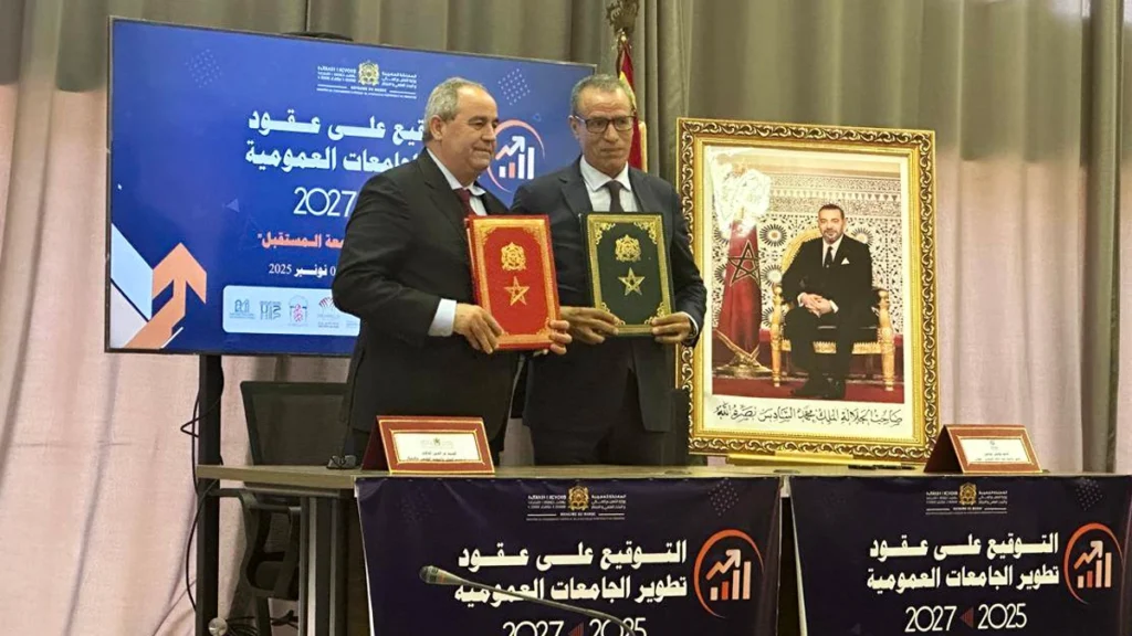 جامعة عبد المالك السعدي تجدد التزامها بمشروع “جامعة المستقبل”