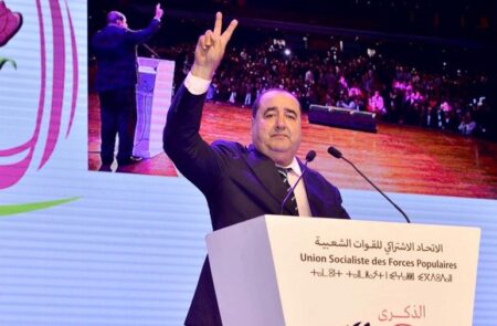 الاتحاد الاشتراكي يصادق على مكتب سياسي من 33 عضوا وسط استبعاد أسماء بارزة