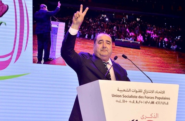 الاتحاد الاشتراكي يصادق على مكتب سياسي من 33 عضوا وسط استبعاد أسماء بارزة
