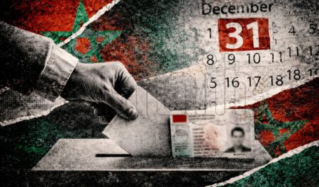 الداخلية تدعو للتسجيل في اللوائح الانتخابية قبل فاتح يناير