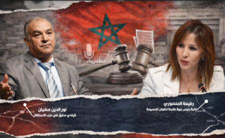 القضاء يدين القيادي الاستقلالي مضيان بالحبس النافذ ستة أشهر في قضية “التشهير” بالمنصوري