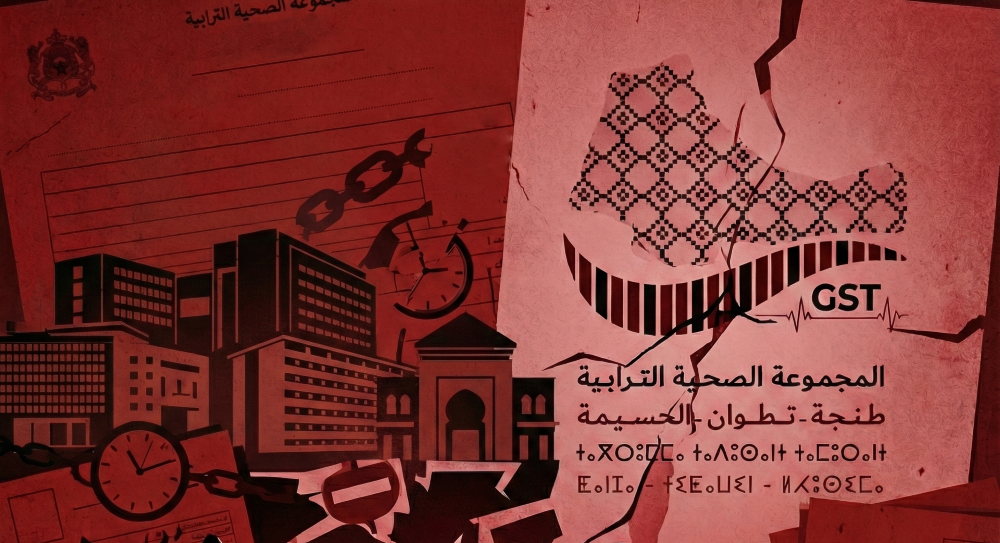 “غموض إداري” واحتقان يرافقان انطلاق “المجموعة الصحية” بجهة طنجة