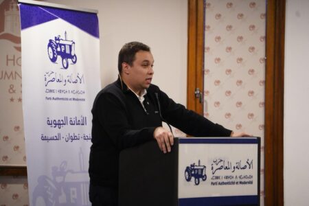 رئيس منظمة شباب “البام” يشدد على دور الشباب في تجديد العمل الحزبي