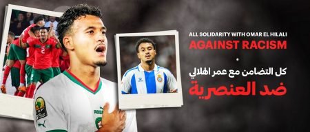 وصفه بالـ”حراك”.. الجامعة تعرب عن تضامنها مع الهلالي عقب تعرضه لعبارات مسيئة