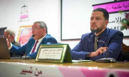 ندوة في طنجة تبحث رهانات الذكاء الاصطناعي على العمليات الانتخابية