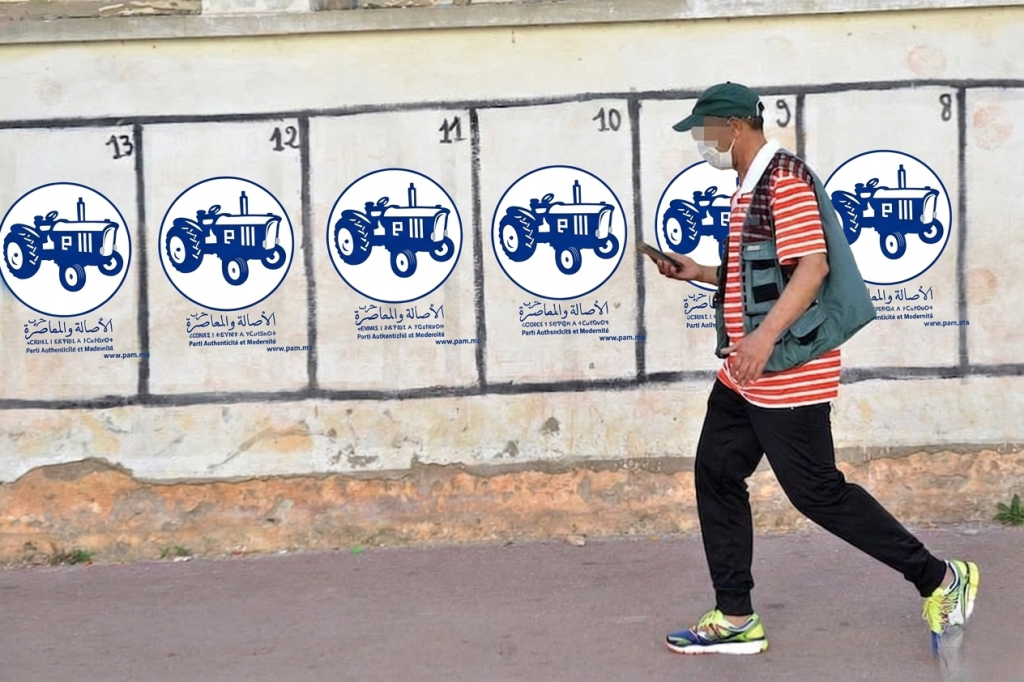 “البام” يصف أحداث طنجة بمؤامرة تستهدف الحزب
