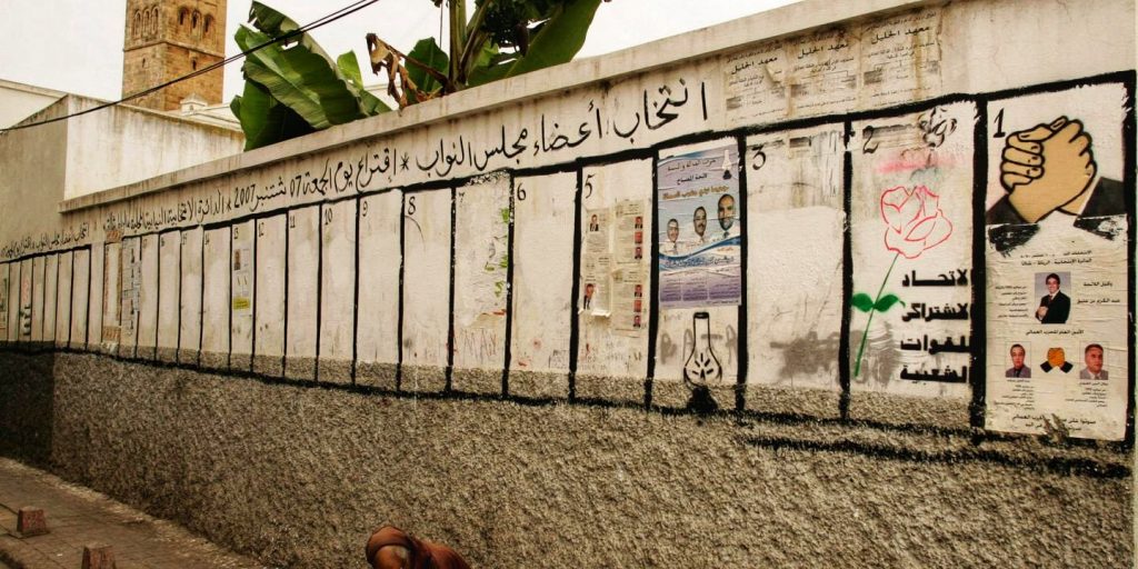دراسة حديثة تكشف تراجع ثقة الشباب في الهيئات السياسية وتوجههم نحو وسائط التعبير الرقمية