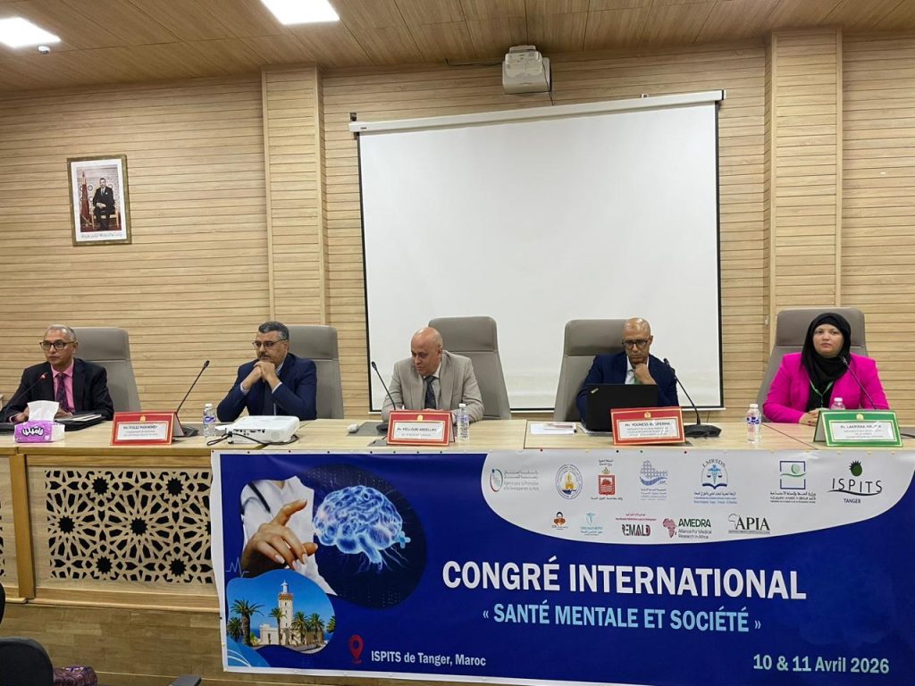 طنجة.. مؤتمر دولي يسلط الضوء على رهانات الصحة النفسية في المجتمعات الحديثة
