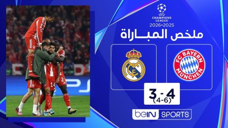 ملخص مباراة بايرن ميونخ وريال مدريد (4-3) دوري ابطال اوروبا