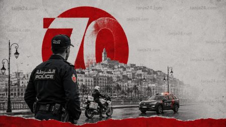 عشية سبعينية الأمن الوطني.. مؤشرات دولية تُثَبِّتُ صورة طنجة مدينة آمنة