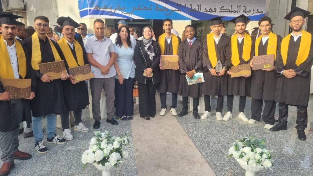مدرسة الملك فهد بطنجة تحتفي بتخرج أول فوج للتراجمة المتخصصين في الأمازيغية والصينية