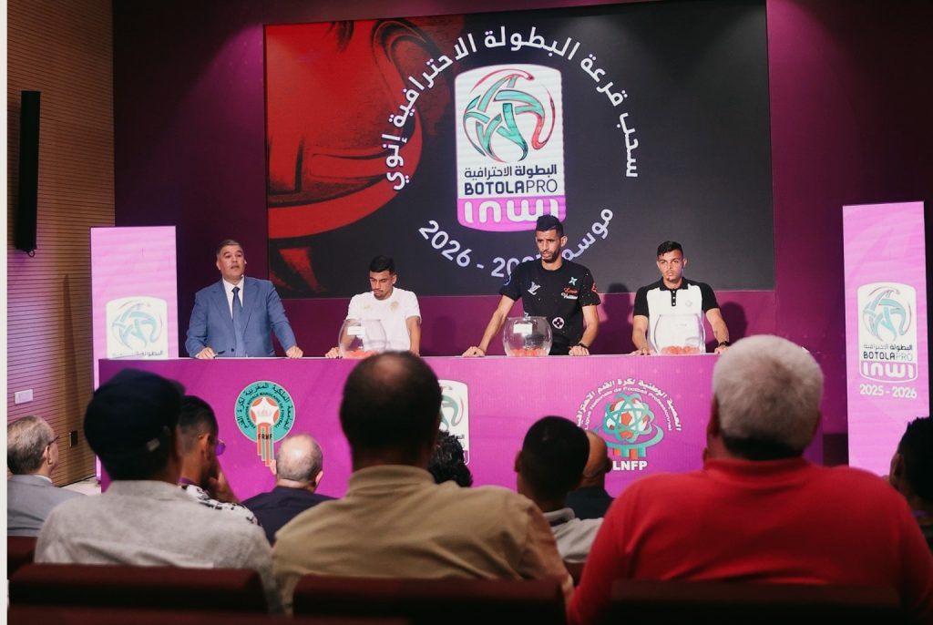 قرعة الدوري تعيد “دربي الشمال” وسط تفاوت في جاهزية اتحاد طنجة والمغرب التطواني