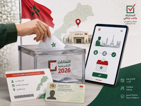 تشريعيات 2026 تقترب من الصناديق والداخلية تبدأ توزيع إشعارات مكاتب التصويت