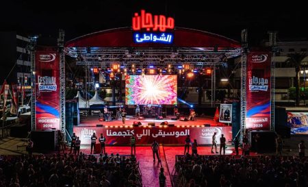 مهرجان الشواطئ يحط الرحال بالحسيمة بعشر ليال موسيقية