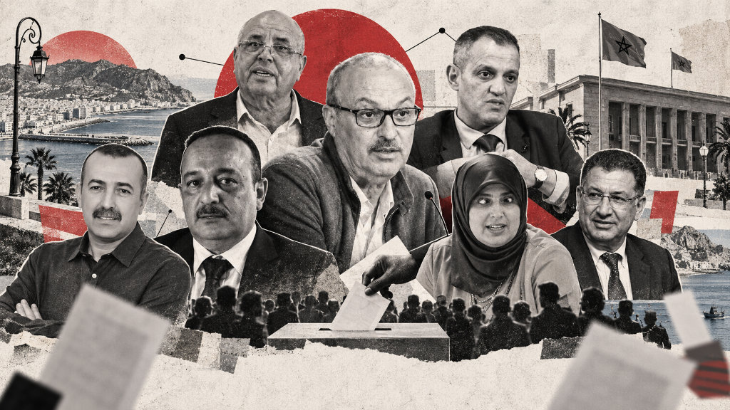 انتخابات 2026.. الحسيمة تختبر خريطة انتقلت من هيمنة “البام” إلى تعدد المنافسين