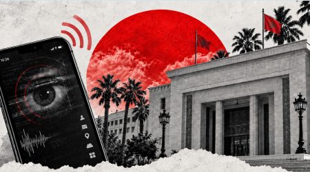 النيابة العامة تفتح بحثا في ادعاءات التجسس على هواتف حزب سياسي