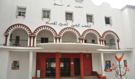 80 عاما من صناعة الفنانين.. ثيربانتس يستعيد قصة مدرسة الفنون الجميلة بتطوان