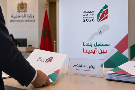 الداخلية تضع الأحزاب أمام المهلة الأخيرة لاستكمال ترشيحات مجلس النواب