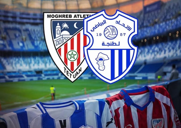 ديربي الشمال.. اتحاد طنجة لتأكيد الانطلاقة والمغرب التطواني يبحث عن فوزه الأول