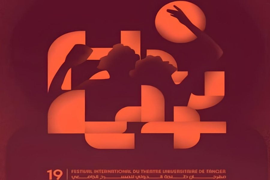 تسع دول تشارك بمهرجان المسرح الجامعي بطنجة