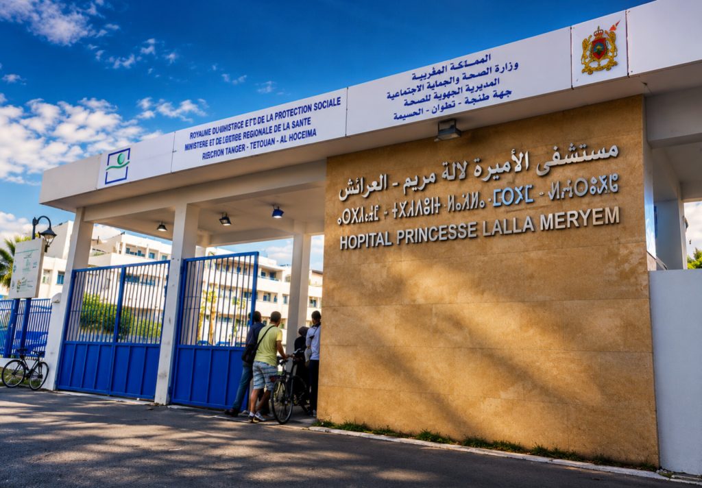 مستشفى للا مريم بالعرائش يسجل أول حالة وفاة شخص بعدوى الدفتيريا